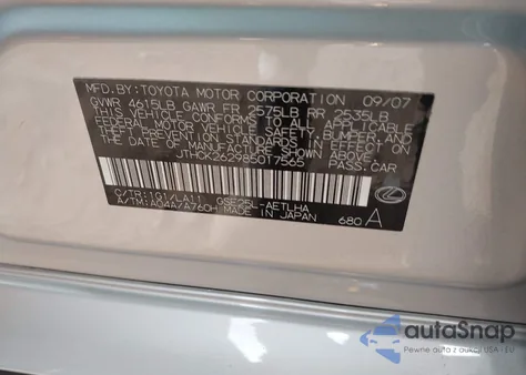 2008 Lexus Is 250 из США, поврежденный, VIN JTHCK262985017565